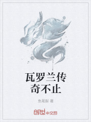 治