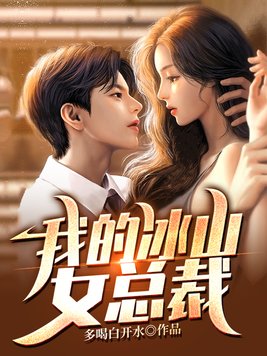 �ҵı�ɽŮ�ܲã��������󣺸���Ů�ܲú���ˣ�