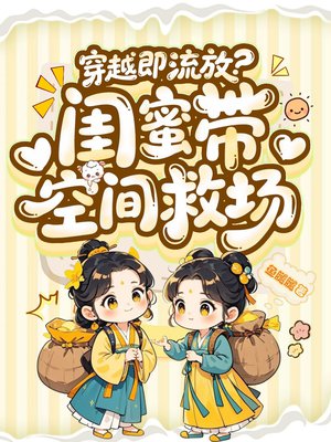 ��Խ�����ţ����۴��ռ�ȳ�