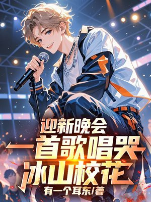 ӭ�����ᣬһ�׸質�ޱ�ɽУ��