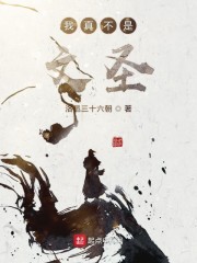 ���治����ʥ