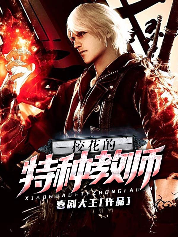 У�������ֽ�ʦ