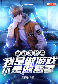 ��Ϸ���ʦ����������Ϸ������������