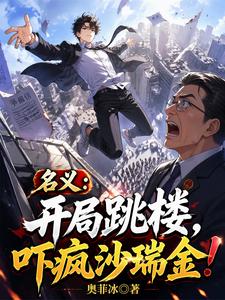 ���壺������¥���ŷ�ɳ���