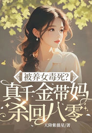 ����Ů��������ǧ�����ɱ�ذ���