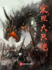 ս��֮�𵩴�ֻ��