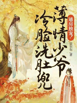 ͨ�����裡������ү����ϴ�Ƕ�