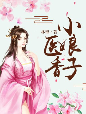 ҽ��С����