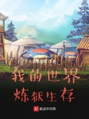 �ҵ����磺��������