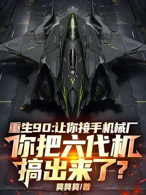 ����90��������ֻ�е�������������������ˣ�