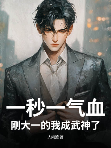 һ��һ��Ѫ���մ�һ���ҳ�������