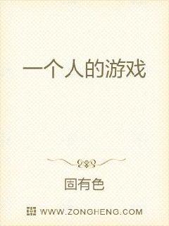 һ���˵���Ϸ