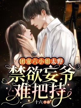 �ų���С��̫Ұ,������ү�Ѱѳ�