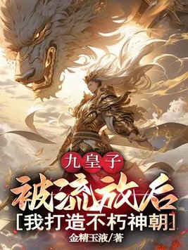 �޵оŻ��ӣ����Ӷร