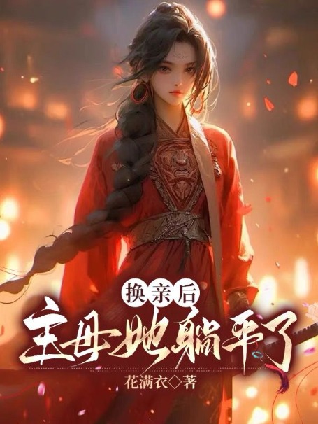 ���׺���ĸ����ƽ��