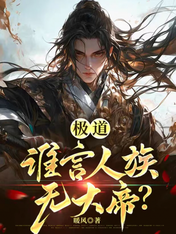 ������˭�������޴�ۣ�