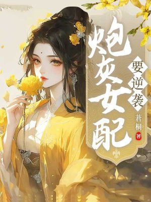 �ڻ�Ů��Ҫ��Ϯ