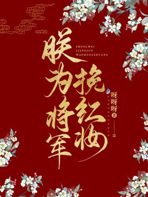 ��Ϊ�������ױ