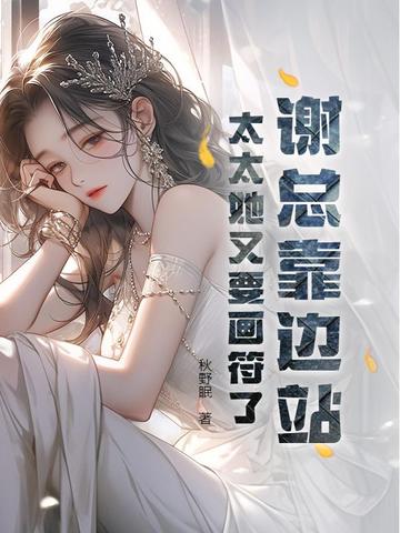 л�ܿ���վ��̫̫����Ҫ������