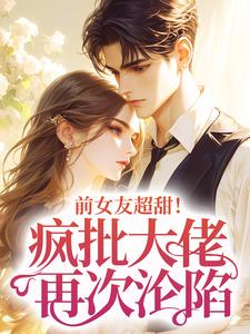 ǰŮ�ѳ��𣡷��������ٴ�����