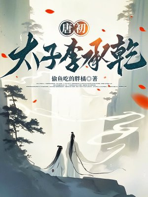 �Ƴ���̫�����Ǭ