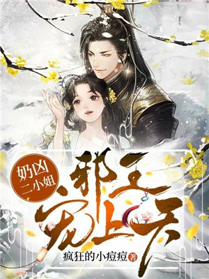 ���׶�С�㣺а��������