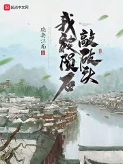 �ұ���ʯ����ͷ