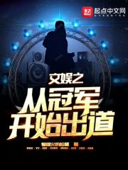 ����֮�ӹھ���ʼ����