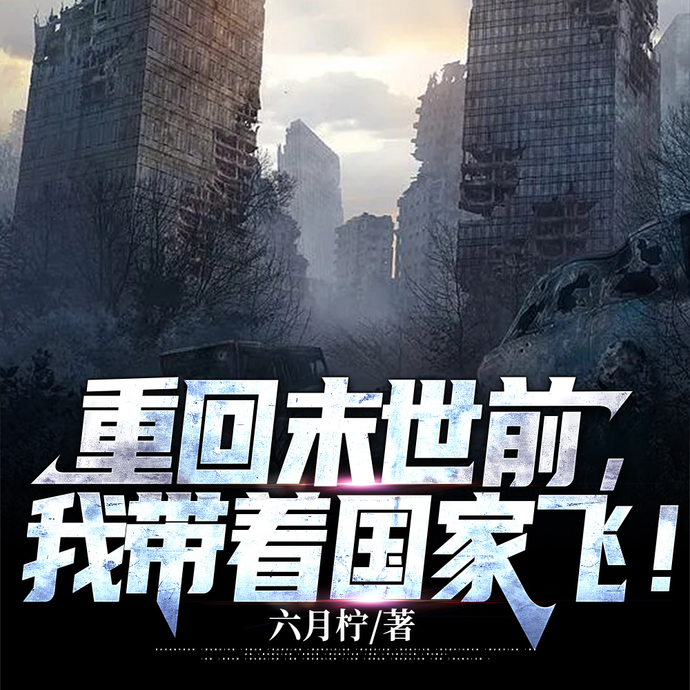 �ػ�ĩ��ǰ���Ҵ��Ź��ҷɣ�