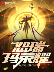 ˡ������ҫ