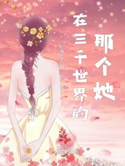 ����ǧ������Ǹ���