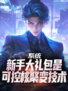 ϵͳ�����ִ�����ǿɿغ˾۱似��