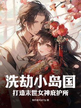 ϴ��С����,����ĩ��Ů��ӻ���